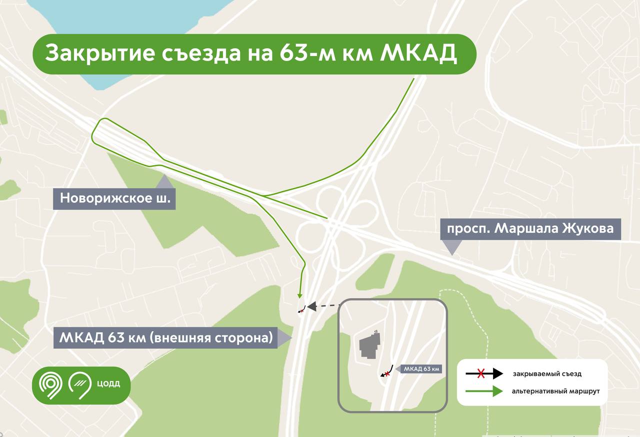 Схемы проезда на МКАД изменятся