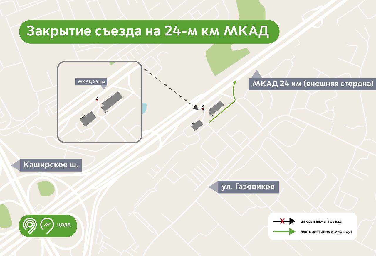 Схемы проезда на МКАД изменятся