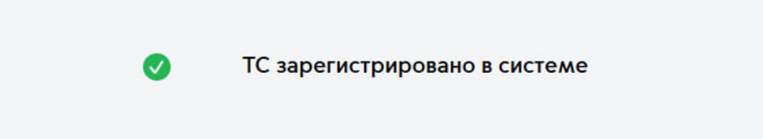 Массовые аннуляции пропусков из-за не передачи данных в систему РНИС